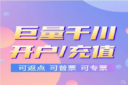 百度竞价个人开户步骤与技巧