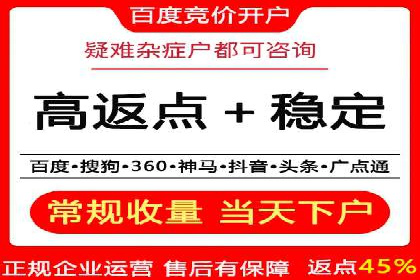 SEM代运营推广公司成功案例，助力企业提升转化率