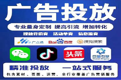 行业领先SEM竞价员的策略与实战案例